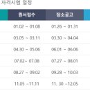 미래투자세무회계