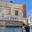 천지이용원 이미지