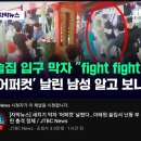 은혜나라