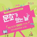 모차르트의 마법 바이올린 이미지
