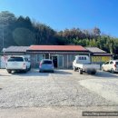 대마경로당 이미지