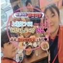 한마음스크린골프 - 기장군 곰내길 591-15 | [제주 노형 맛집] 스크린골프 치다 급 낮술 헤븐 🍻 노형동 ‘모이세해장국’ 내돈내산 찐후기!