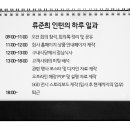 주식회사 일도 이미지
