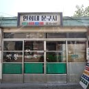백양기계세탁소 이미지