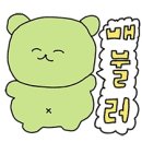 포댕포댕 이미지