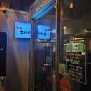 화덕육선생 | 산본역 맛집, 산본 갈비 맛집 화덕육선생 녹돈 갈비