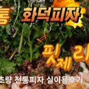중앙대로286번길 이미지