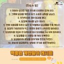 광윤유통 - 강동구 양재대로91길 24 | 광윤유통