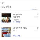 상동다짐 이미지