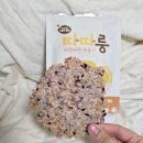 가치만드소 더 아산 | 아산 가치만드소 가치메이커 1기 | 발대식과 제조현장체험, 제품 소개