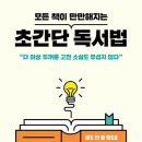 북케이션 이미지