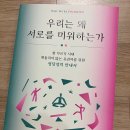 에즈라