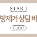 준성형외과 이미지