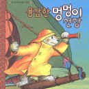 선장가스 이미지