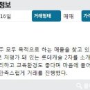 서초롯데캐슬아파트 이미지