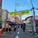 동신문구;완구 이미지