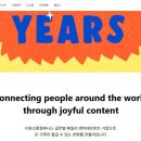 (주)바이오셀컴퍼니 | 이번 주 공모주 청약 대전! 더핑크퐁컴퍼니 외 IPO 요약