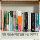 마음을 위로하는 소리 칼림바 | 11월 뭐 읽었니?! 월말결산 책탑! 지친 마음을 위로하는 소설 추천.