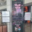 대덕문화전당 이미지