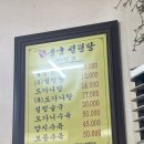 [ 서울 마포구 | 서강대 ] “용궁설렁탕“ (내돈내산)
