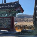 개평마을 (介坪村) Hanok Village