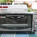 신일 오븐토스트기 SOV-380J 크린센스 개봉기