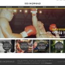 서부복싱 네이버블로그