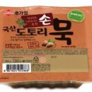 진화식품 아시아경제