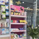 탕정드림약국 이미지