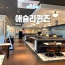 [파주] 운정 뷔페 가족 외식 장소 추천 평일 디너 방문 후기, 애슐리퀸즈