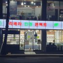 리베라안경원 네이버블로그