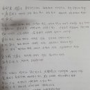 용신58 네이버블로그