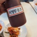 부산아지매국밥 포천소흘점