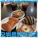 이-마트앞 3가 2 | 서울 을지로3가역 대형 베이커리 카페 오뷔르베이커리 내돈내산 후기
