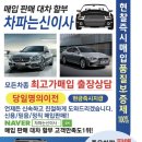 오토월드렌트카 이미지