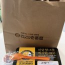 김포공항 롯데몰 코코이찌방야 포장후기(포장할인적용)