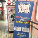 웨스턴돔 이미지