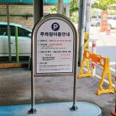 온천 | 온양온천랜드 어린이온천 이용후기