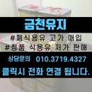 은천동-18 이미지