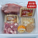 삼산골푸드 이미지