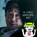 문일모터스 | [성북 장위동] 불타는 토요일 밤의 번개 후기