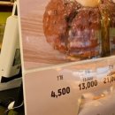 원마트 주문진점 이미지