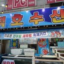 덕호수산 이미지