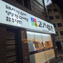 만수6동-7 이미지