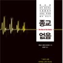 없 음 이미지