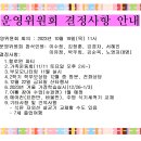 헷세드어린이집 이미지