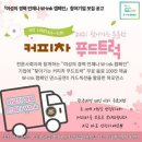 광주광역시일·가정양립지원본부 이미지