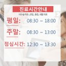 서하민물장어 이미지