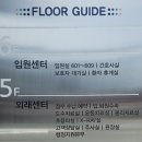 서충주연세메디컬의원 이미지