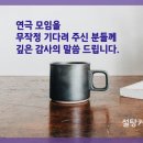 7월 7일(일) 2시 30분 혜화역 연극 "빨간기타" 봐요. 이미지